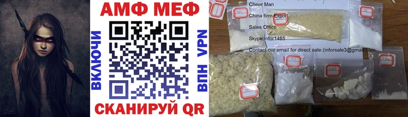 АМФЕТАМИН VHQ  Бакал 