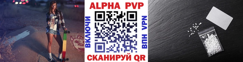 APVP мука  мориарти официальный сайт  Бакал 