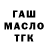 Печенье с ТГК марихуана GODxKrimple 29