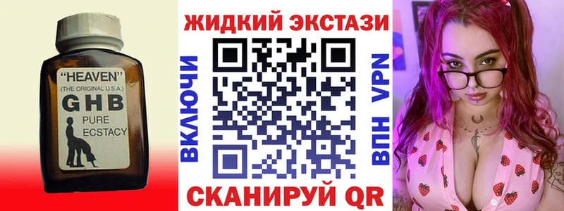 кракен онион  Бакал  БУТИРАТ Butirat 