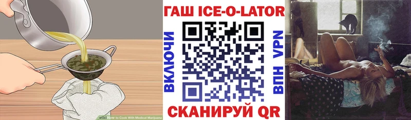 Еда ТГК конопля Бакал