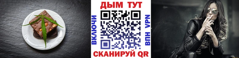 наркошоп  Бакал  Canna-Cookies марихуана 
