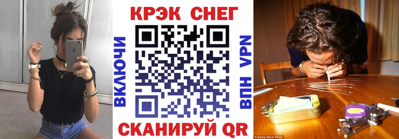 COCAIN 97%  Бакал 