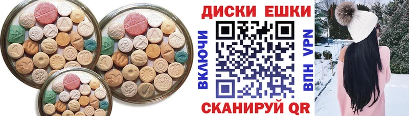 Ecstasy louis Vuitton  купить   ОМГ ОМГ ССЫЛКА  Бакал 