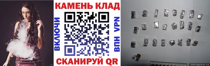 ГАШ гашик  Бакал 