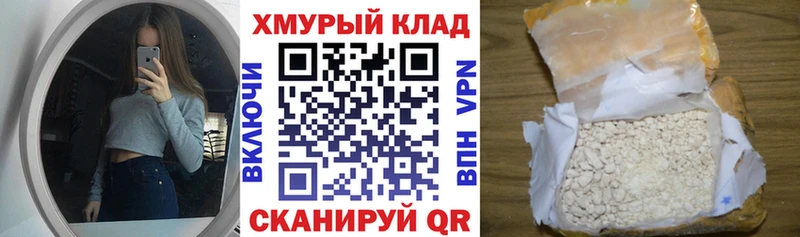 Героин Афган  Бакал 