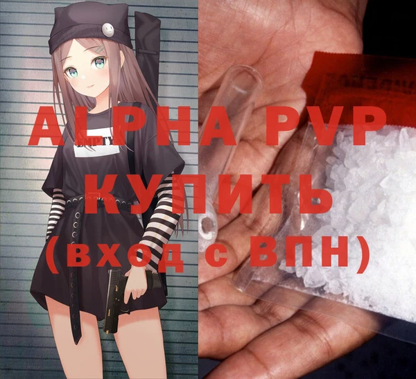 стаф Нязепетровск