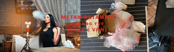 стаф Нязепетровск