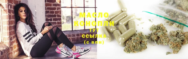 стаф Нязепетровск