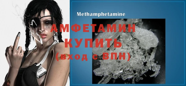 меф VHQ Нягань