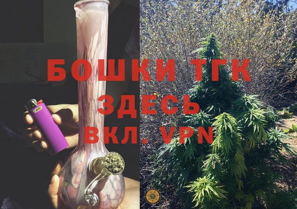 стаф Нязепетровск