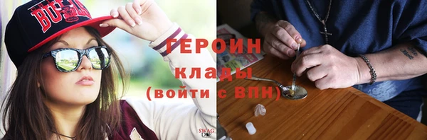 стаф Нязепетровск