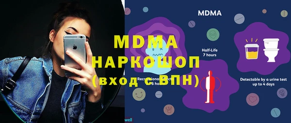 стаф Нязепетровск