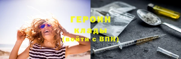 меф VHQ Нягань