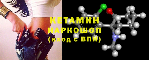 стаф Нязепетровск