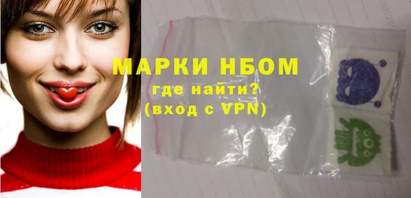 стаф Нязепетровск