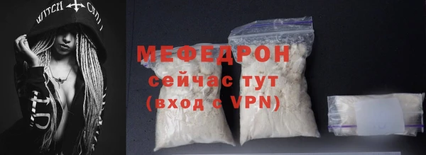 кокаин премиум Новозыбков