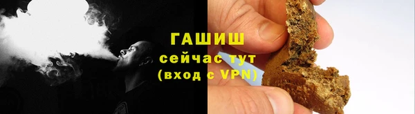 меф VHQ Нягань