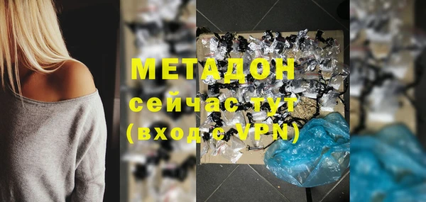 ALPHA-PVP Няндома