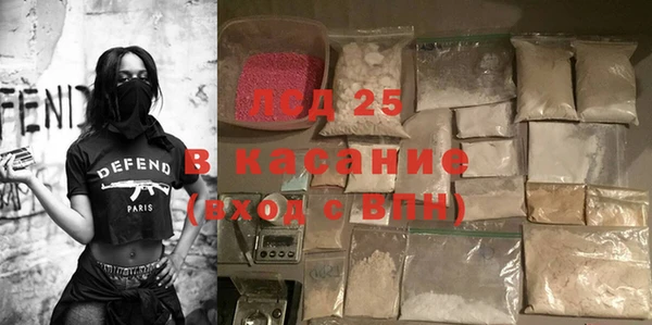 стаф Нязепетровск