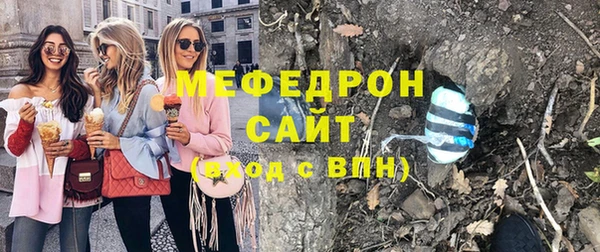 меф VHQ Нягань