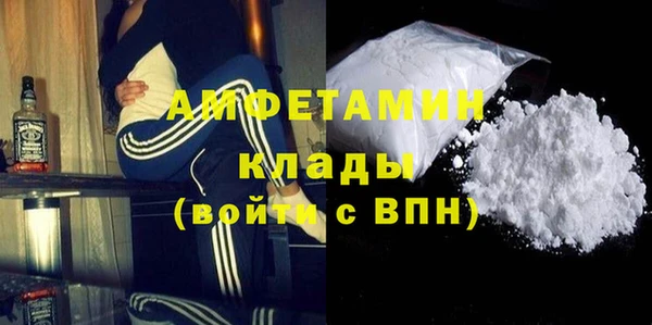 ALPHA-PVP Няндома
