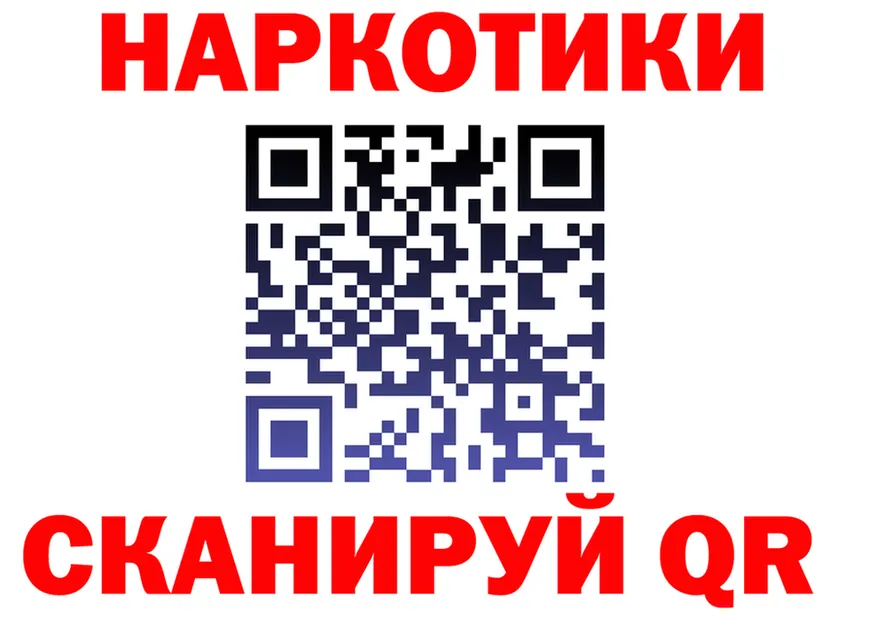 ГАШ Изолятор зеркало нарко площадка гидра Бакал