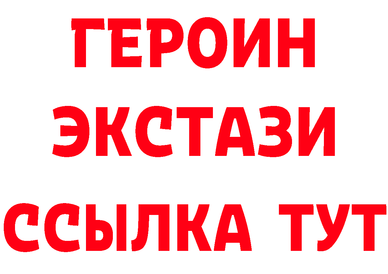 Cannafood марихуана как зайти площадка мега Бакал