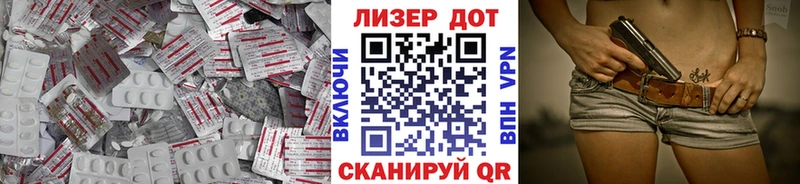LSD-25 экстази кислота как найти Бакал