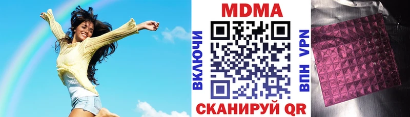 где продают   Бакал  MDMA Molly 