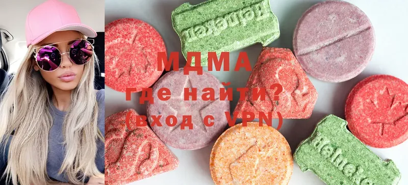 наркотики  сайты даркнета клад  MDMA VHQ  Бакал 