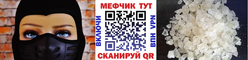МЕФ VHQ  что такое   Бакал 