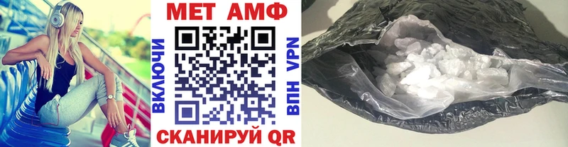 МЕТАМФЕТАМИН пудра  Бакал 