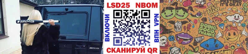 Марки N-bome 1,5мг Бакал