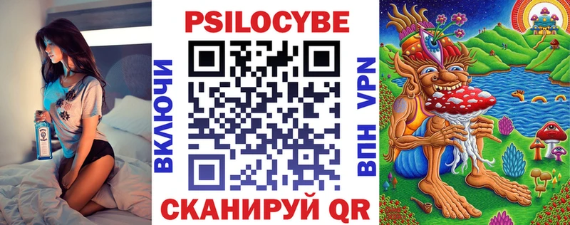 Псилоцибиновые грибы MAGIC MUSHROOMS  МЕГА вход  Бакал 